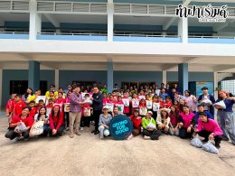 บริษัท เซเรนนิตี้ แอสเซ็ท สุขุมวิท 24 จำกัด 27 สิงหาคม 2569