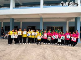บริษัท เซเรนนิตี้ แอสเซ็ท สุขุมวิท 24 จำกัด 27 สิงหาคม 2569