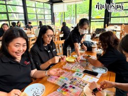 บริษัท โกลบอล เพาเวอร์ ซินเนอร์ยี่ จำกัด (มหาชน) 14 กันนยายน 2569
