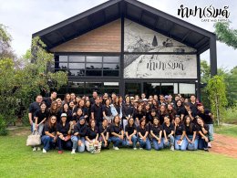 บริษัท โกลบอล เพาเวอร์ ซินเนอร์ยี่ จำกัด (มหาชน) 14 กันนยายน 2569