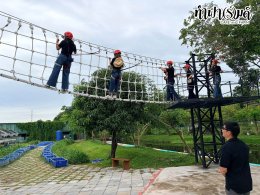บริษัท โกลบอล เพาเวอร์ ซินเนอร์ยี่ จำกัด (มหาชน) 14 กันนยายน 2569