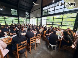 บริษัท โกลบอล เพาเวอร์ ซินเนอร์ยี่ จำกัด (มหาชน) 14 กันนยายน 2569