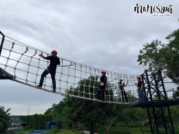 บริษัท โกลบอล เพาเวอร์ ซินเนอร์ยี่ จำกัด (มหาชน) 14 กันนยายน 2569