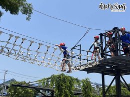 บ้านครูเดียร์ 9 เมษายน 2569
