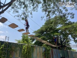 บ้านครูเดียร์ 9 เมษายน 2569