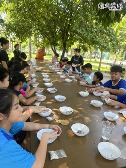 บ้านครูเดียร์ 9 เมษายน 2569