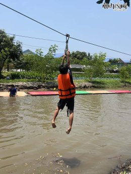 บ้านครูเดียร์ 9 เมษายน 2569