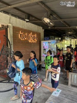บ้านครูเดียร์ 9 เมษายน 2569