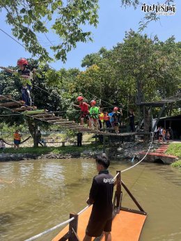 บ้านครูเดียร์ 9 เมษายน 2569