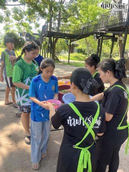 บ้านครูเดียร์ 9 เมษายน 2569