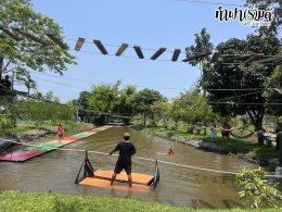 บ้านครูเดียร์ 9 เมษายน 2569