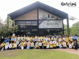 โรงเรียนวัดบางสมัคร 30 มกราคม 2569