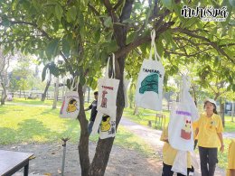 โรงเรียนวัดบางสมัคร 30 มกราคม 2569