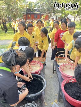 โรงเรียนวัดบางสมัคร 30 มกราคม 2569