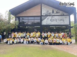 โรงเรียนวัดบางสมัคร 30 มกราคม 2569