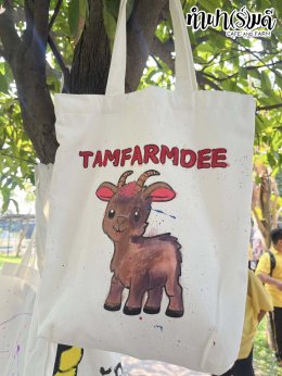 โรงเรียนวัดบางสมัคร 30 มกราคม 2569