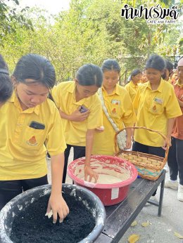 โรงเรียนวัดบางสมัคร 30 มกราคม 2569