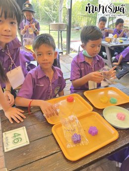 โรงเรียนศุทธรัตน์วัฒนาลัย (ประถม 1-2) 2 กุมภาพันธ์ 2569