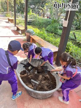 โรงเรียนศุทธรัตน์วัฒนาลัย (ประถม 1-2) 2 กุมภาพันธ์ 2569