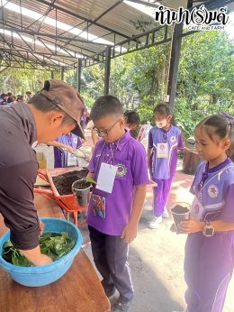 โรงเรียนศุทธรัตน์วัฒนาลัย (ประถม 1-2) 2 กุมภาพันธ์ 2569