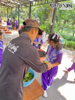 โรงเรียนศุทธรัตน์วัฒนาลัย (ประถม 1-2) 2 กุมภาพันธ์ 2569