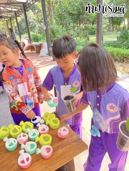 โรงเรียนศุทธรัตน์วัฒนาลัย (ประถม 1-2) 2 กุมภาพันธ์ 2569