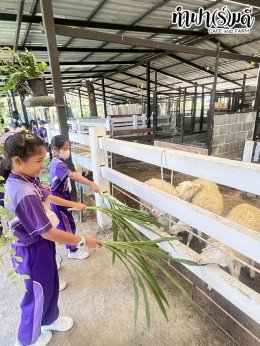 โรงเรียนศุทธรัตน์วัฒนาลัย (ประถม 1-2) 2 กุมภาพันธ์ 2569