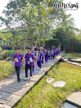 โรงเรียนศุทธรัตน์วัฒนาลัย (ประถม 1-2) 2 กุมภาพันธ์ 2569