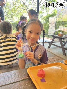 โรงเรียนศุทธรัตน์วัฒนาลัย (ประถม 1-2) 2 กุมภาพันธ์ 2569