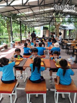 ศูนย์พัฒนาเด็กเล็ก เทศบาลเมืองแสนสุข 2 กันยายน 2569