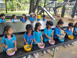ศูนย์พัฒนาเด็กเล็ก เทศบาลเมืองแสนสุข 2 กันยายน 2569
