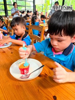 ศูนย์พัฒนาเด็กเล็ก เทศบาลเมืองแสนสุข 2 กันยายน 2569