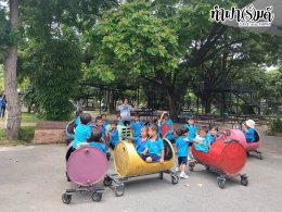 ศูนย์พัฒนาเด็กเล็ก เทศบาลเมืองแสนสุข 2 กันยายน 2569