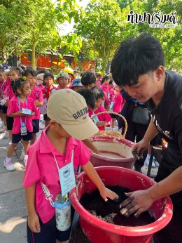 ศูนย์พัฒนาเด็กเล็กบ้านสัตตพงษ์ 15 กรกฎาคม 2569