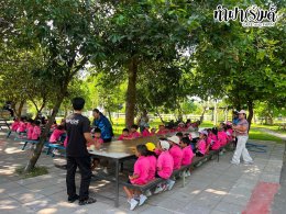 ศูนย์พัฒนาเด็กเล็กบ้านสัตตพงษ์ 15 กรกฎาคม 2569