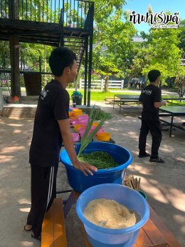 ศูนย์พัฒนาเด็กเล็กบ้านเก่า 20 กรกฎาคม 2569