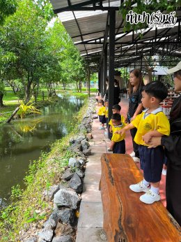 ศูนย์พัฒนาเด็กเล็กเทศบาลตำบลหนองตำลึง 24 สิงหาคม 2569