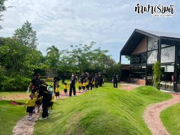 ศูนย์พัฒนาเด็กเล็กเทศบาลตำบลหนองตำลึง 24 สิงหาคม 2569