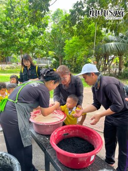 ศูนย์พัฒนาเด็กเล็กเทศบาลตำบลหนองตำลึง 24 สิงหาคม 2569