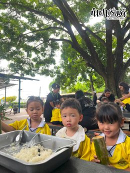 ศูนย์พัฒนาเด็กเล็กเทศบาลตำบลหนองตำลึง 24 สิงหาคม 2569