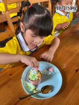 ศูนย์พัฒนาเด็กเล็กเทศบาลตำบลหนองตำลึง 24 สิงหาคม 2569
