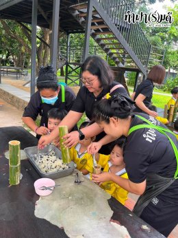 ศูนย์พัฒนาเด็กเล็กเทศบาลตำบลหนองตำลึง 24 สิงหาคม 2569