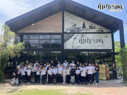 ศูนย์รับเลี้ยงเด็กบีคอน เออร์ลี่ เยียร์ส 27 กุมภาพันธ์ 2569