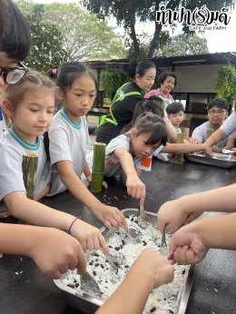 ศูนย์รับเลี้ยงเด็กบีคอน เออร์ลี่ เยียร์ส 27 กุมภาพันธ์ 2569