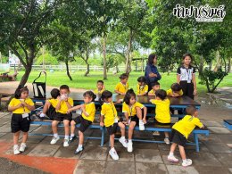 อบต.นาเริก อำเภอพนัสนิคม 16  กันยายน 2569