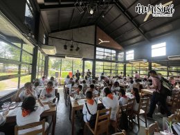โครงการสนุกคิดส์ วันปิดเทอม by บางจาก 2 เมษายน 2569