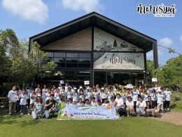 โครงการสนุกคิดส์ วันปิดเทอม by บางจาก 2 เมษายน 2569