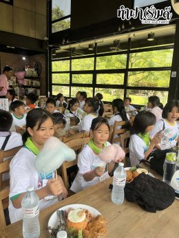 โครงการสนุกคิดส์ วันปิดเทอม by บางจาก 2 เมษายน 2569
