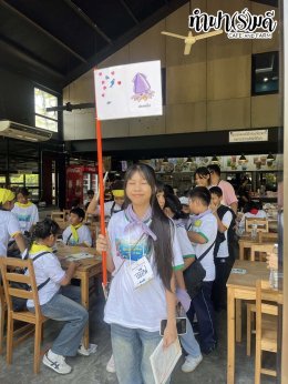 โครงการสนุกคิดส์ วันปิดเทอม by บางจาก 2 เมษายน 2569