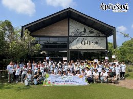 โครงการสนุกคิดส์ วันปิดเทอม by บางจาก 2 เมษายน 2569